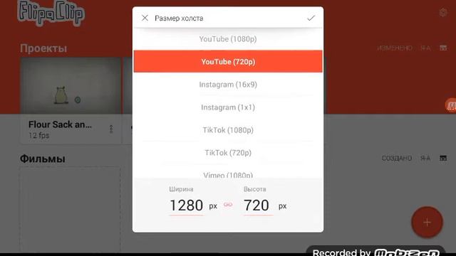 Как сделать мулт смотреть онлайн