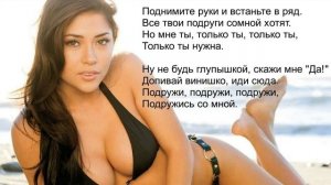 Артур Пирожков - Чика текст