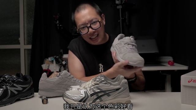 《刘老板说什么》美啊亚瑟士Gel kayano 14和Lyte III我不懂 смотреть онлайн