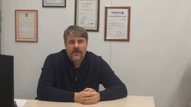 Видеоинтервью директора ООО "Полимеризделия".