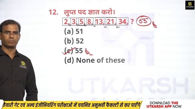 HPCL & DDA JE Exam 2022 | Reasoning #12 | Number Series (Part-1)| Practice Questions | Dinesh Sir