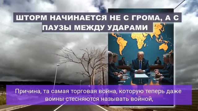 ОШЕЛОМИТЕЛЬНОЕ решение ТРАМПА! УДАРИЛ и ОТПРЫГНУЛ...