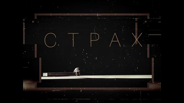 Anamnez - Адреналин смотреть онлайн