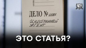 Что будет, если покупать продукцию у иностранных агентов?