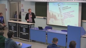 Алексей Бобровский - Фрагментация мировой экономики. План Трампа | Лекции в Политехническом, ВятГУ