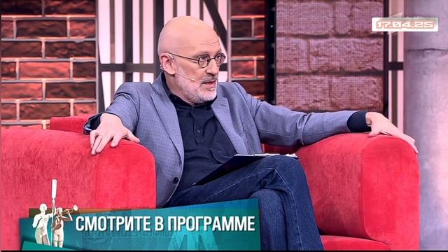 Мужское Женское Борется за возвращение детей Выпуск 17.04.2025 смотреть онлайн первый канал