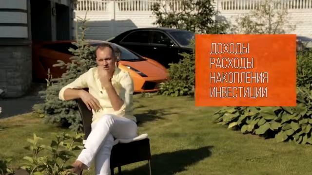 Система Управления личными финансами  Финансовая грамотность 2019 - 18+
