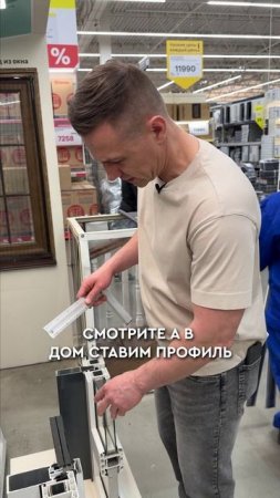 НИКОГДА не покупайте ТАКИЕ окна в дом! #дом #ремонт #окна