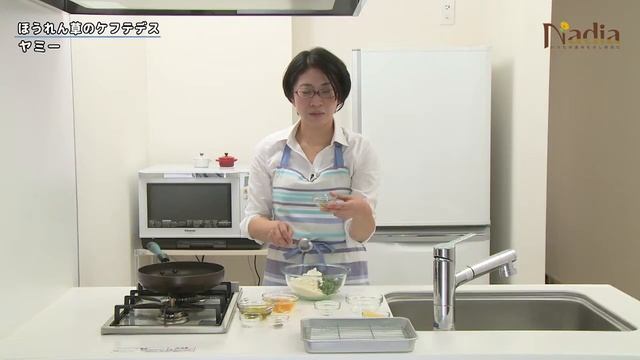 公式動画ギリシャの野菜のミートボール風ほうれん草のケフテデスヤミー