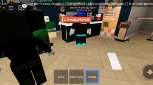 вкусно и точка в Roblox | НЕ МОГУ ЗАБРАТЬ СВОЙ ЗАКАЗ | #vkusnoitockha #roblox