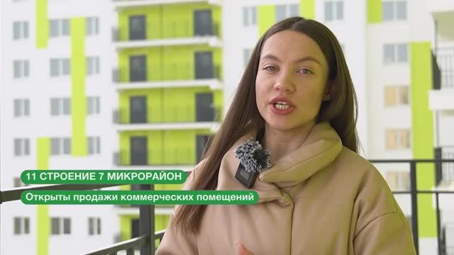 Вести со стройки 10.04.24