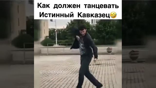 Лезгинка смотреть онлайн