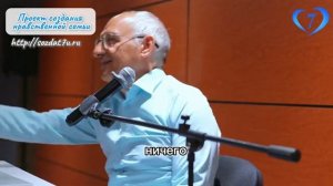 Зачем Бог связывает людей? (Торсунов О. Г.)