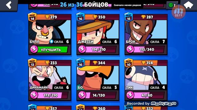 Супер игра смотреть онлайн