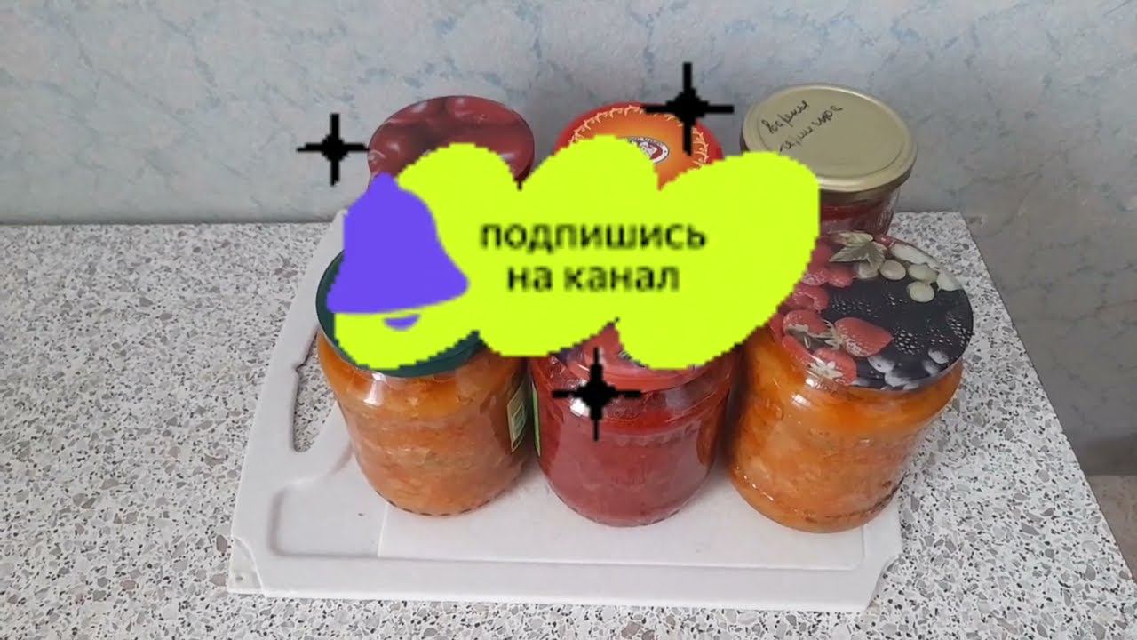 Заготовка для борща и солянки. Рецепт. Обычная женщина.