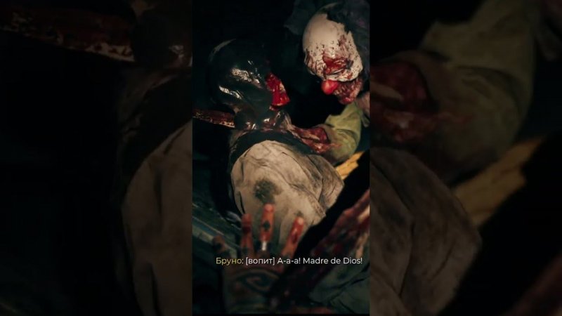 Страшный клоун пытается меня испугать Dead island 2