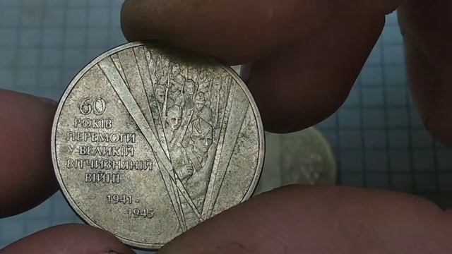 Coins Ukraine 1 UAH 1996 2005 2010 Collection смотреть онлайн