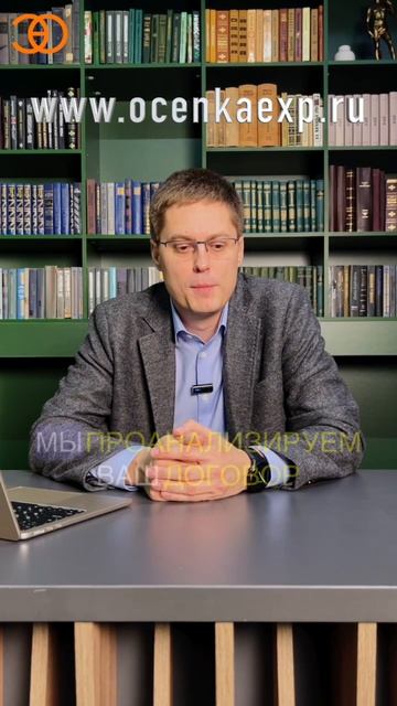 Некачественный ремонт выполнен с нарушениями сроков и стандартов. #строительнаяэкспертиза #помощьюри