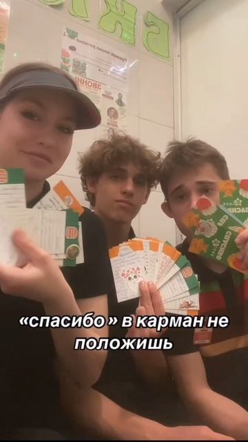 А карточку признания – можно😉 БК-157, Краснодар #людибургеркинг #работабургеркинг #командаогонь