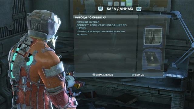 Dead space I. 02. Палаты терапии