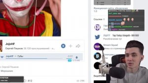 ХЕСУС СЛУШАЕТ ТРЕК ЖОЖО: JojoHF — Губы