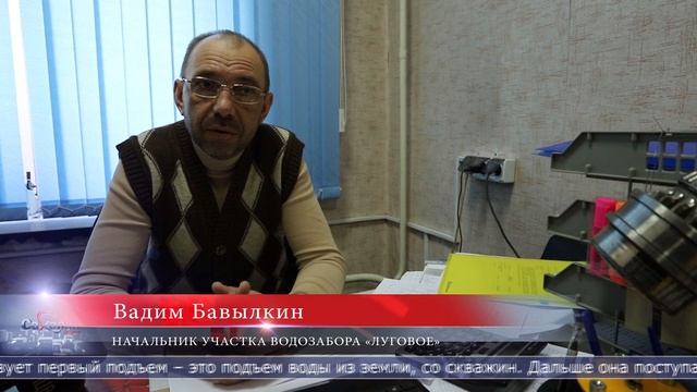 16.04.2025 В Южно-Сахалинске усилили контроль за качеством питьевой воды