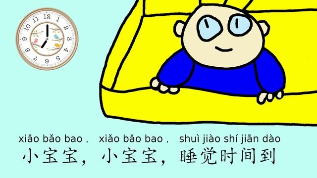 Simple Chinese Song- Good Night Song - Let's Learn & Sing in Mandarin Chinese смотреть онлайн