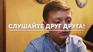 Конфликты в семье: как услышать друг друга и найти компромисс с любовью и уважением