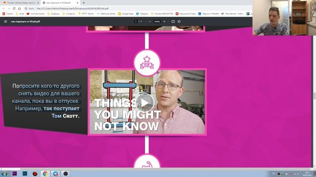 Как не слиться из Ютуб? как вернуть себе энергию смотреть онлайн