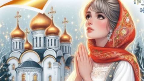 Радоница.Родительский день. День памяти.