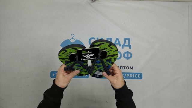 Hummel Сланцы 1 пара сток EU 46 оптом 15 пак