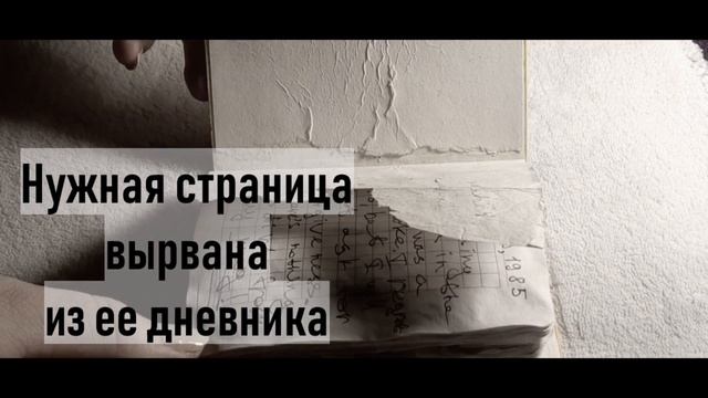 Буктрейлер "От укусов ос" смотреть онлайн