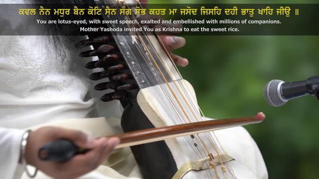 4K | GHR Studio | Raag Darbari Kanrha | Ektaal | Kaval Nain Madhur Bain | Sukhmanpreet Singh смотреть онлайн