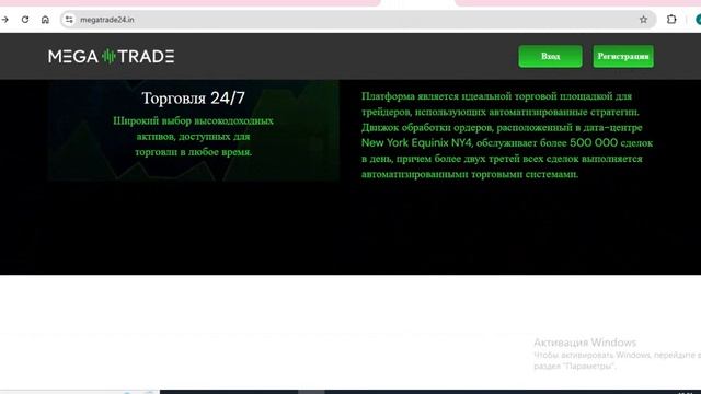 Finxpro.online, Fin-x-pro-online (Fin x pro): Отзывы и обзор.Как вывести деньги