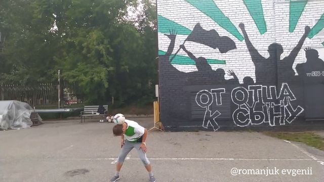 Стадион Труд .Футбольный фристайл
