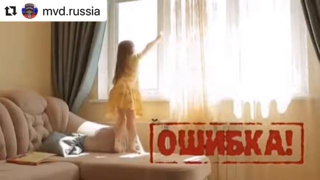 Открытые окна!