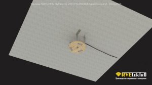 Как интегрировать массивные светильники в натяжные потолки? Выход есть!