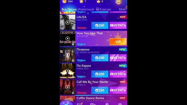 12 июня 2023 г. смотреть онлайн