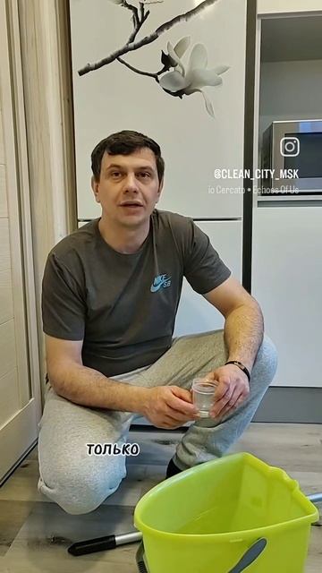 Никогда не добавляйте моющее средство пока не посмотрите это