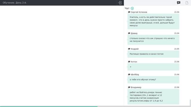Масис Овсепян кибер - День 2 смотреть онлайн