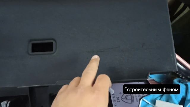 как восстановить пластик смотреть онлайн