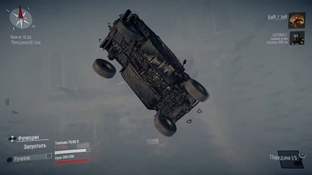 Взлет в небеса!!! смотреть онлайн