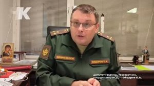Евгений Алексеевич Фёдоров НОД