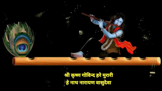श्री कृष्ण गोविन्द हरे मुरारी | Shri Krishna Govind Hare Murari | Krishna Bhajan by Anuradha Paudwa