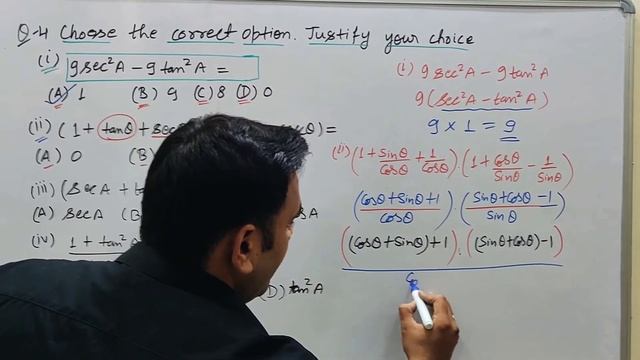 Class 10th #Trigonometry#Ncert #Exercise-8.4 solved#Cbse#Icse#up#exam#10th( Q -1,2,3,4,5 )solved