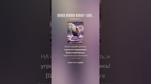 13. Гомер ИЛИАДА Песнь I (продолжение) (Ей, тяжело застонав, отвечал Ахиллес быстроногий)