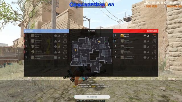 Стрим варфейс|Warface stream смотреть онлайн