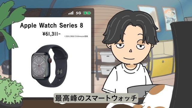 スマートウォッチ人気ランキング！2024年の売れ筋&オススメベスト5はこれだ！ смотреть онлайн