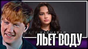 ДК СМОТРИТ ИНТЕРВЬЮ КАРНАВАЛ "Валя Карнавал - про Крида, Макана, Стоуна, Долину, пластику и... "