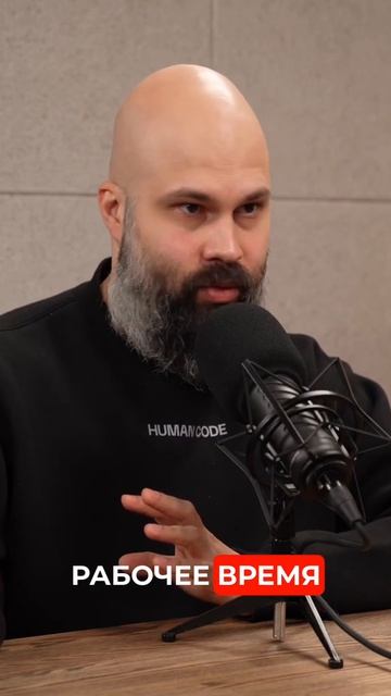 Несоответствие образов бренда смотреть онлайн